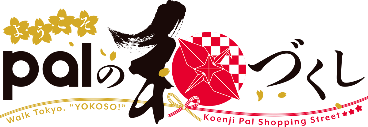 ようこそ palの和づくし